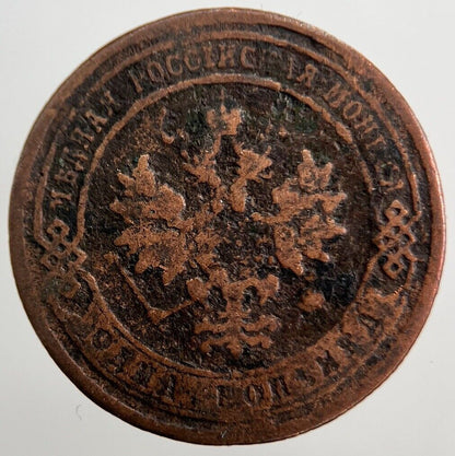 1876 Russia 1 One Kopek Coin | Fair Grade | a3562