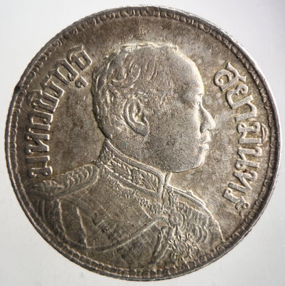 1917 - 1925 Thailand 4 Salung 1 Baht Rama VI Silver Coin | Very High Grade