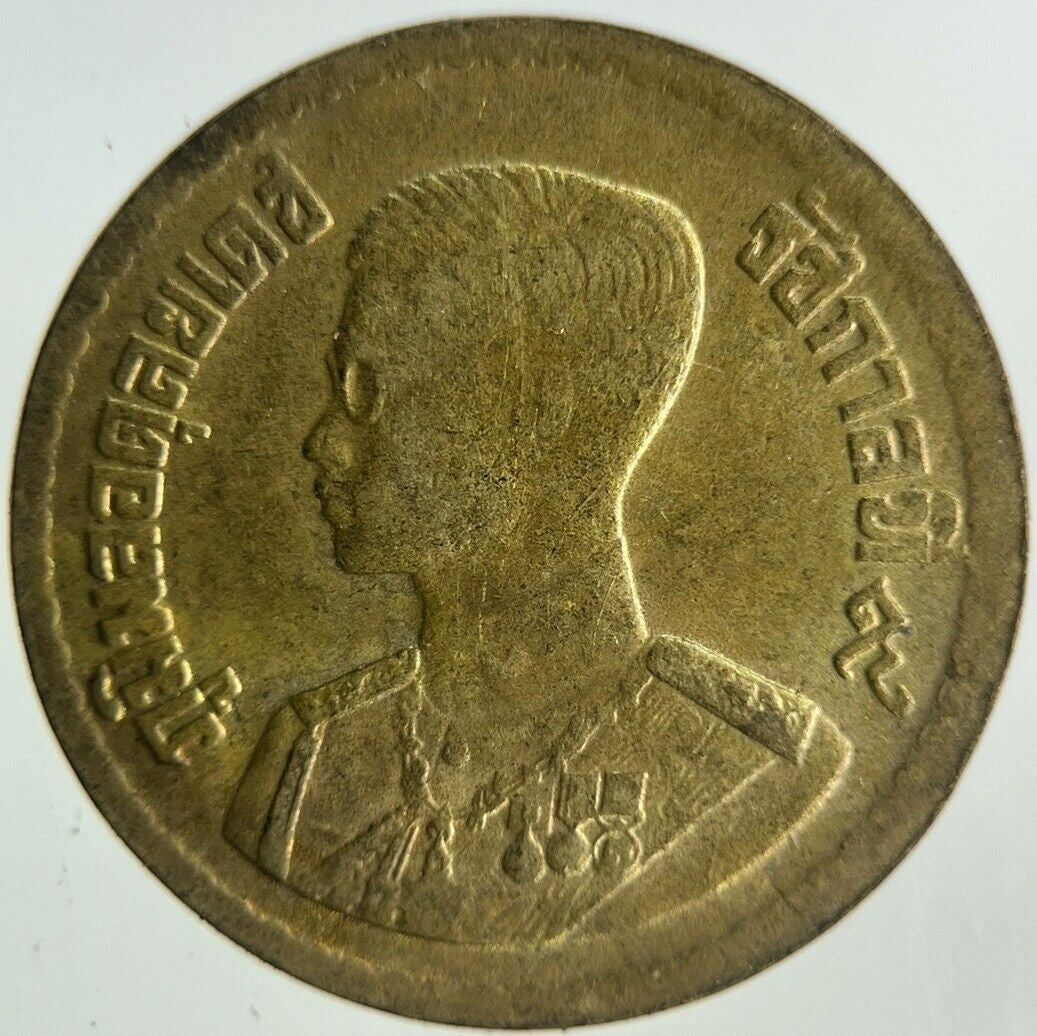 1957 - 1980 Thailand 10 Satang Coin | Fine Collectable Grade