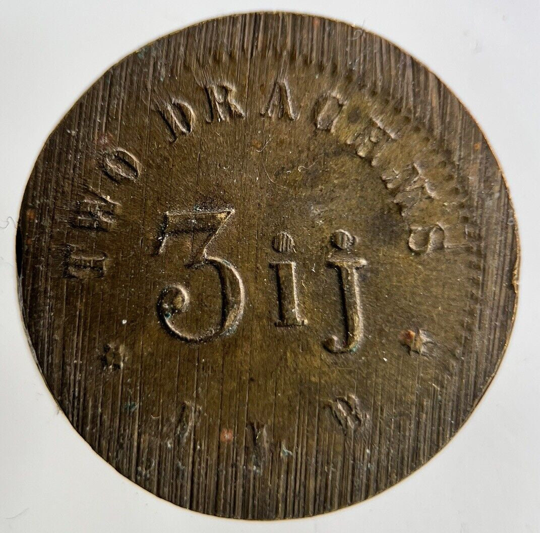 British 2 Drachms Weight Coin | Collectable Grade