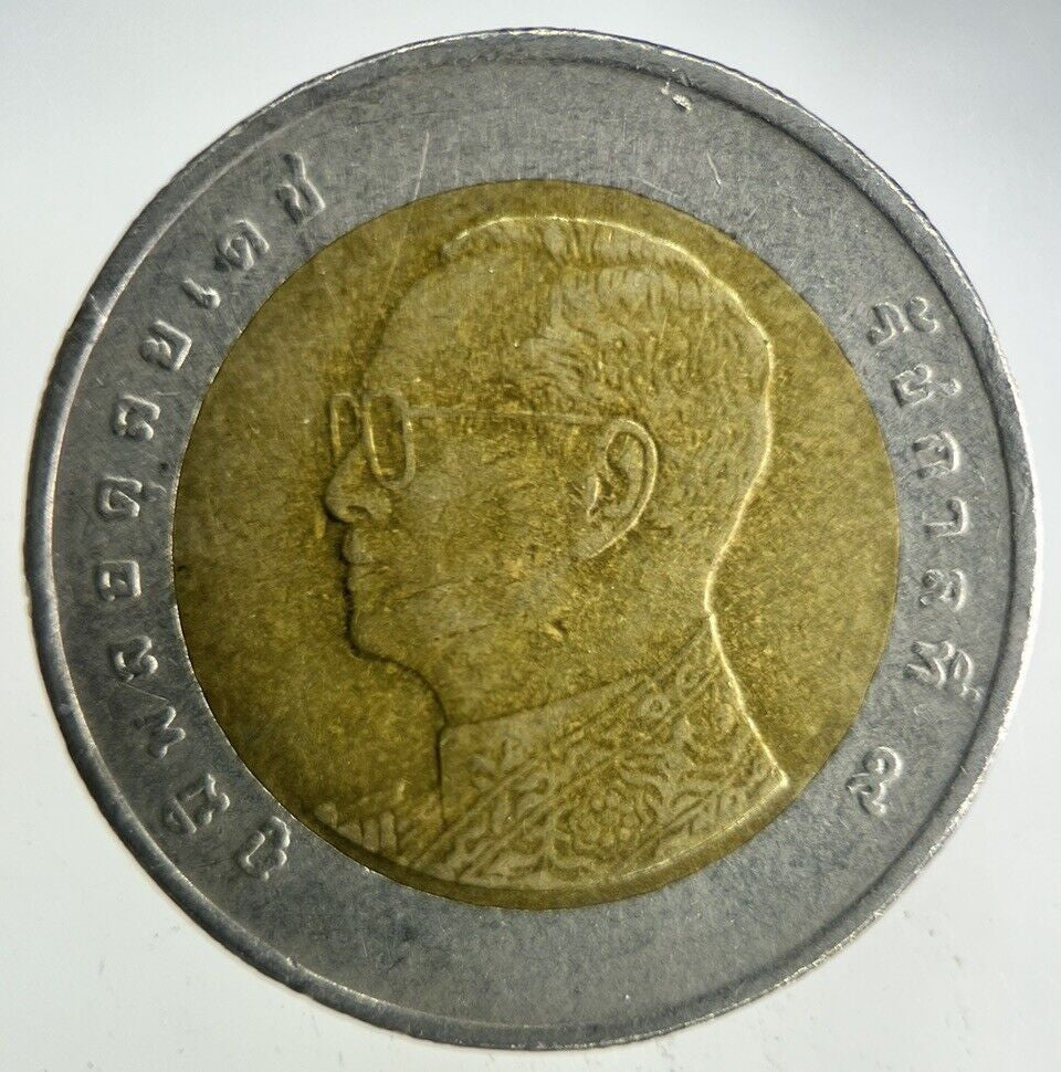 2016 Thailand 10 Baht Rama XI Coin | Fine Collectable Grade