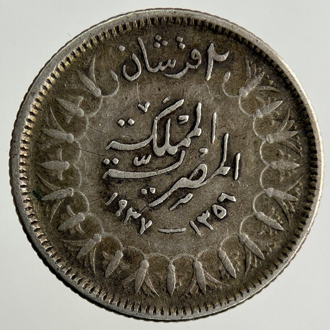 Egypt 2 Piastres Silver Coin | Fine Collectable Grade