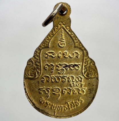 Old Vintage Thailand Buddha Necklace Charm Pendant Coin | Height 3cm | a1254
