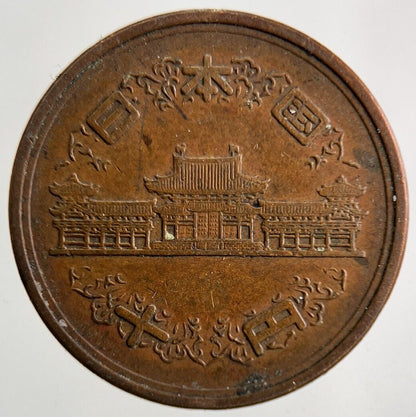 Old Japan 10 Yen Coin | Fine Collectable Grade