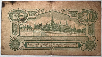 1942 - 1944 Thailand Thai 50 Satang Rama VIII Banknote Series 5 | a90395