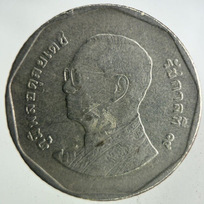 2008 Thailand 5 Baht Rama XI Coin | Fine Collectable Grade
