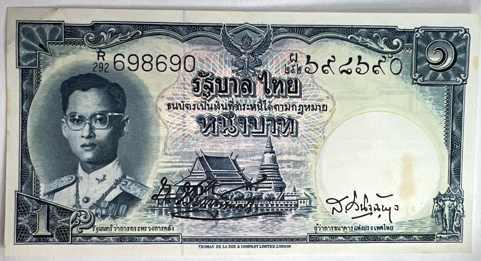 1953 - 1969 Thailand Thai 1 Baht Rama IX Banknote Series 9 | a90411