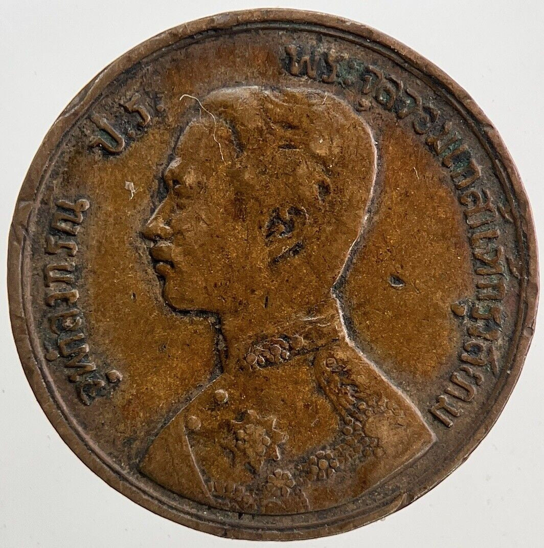 1887-1905 Thailand Rama V Half 1/2 Att Coin | Very High Grade