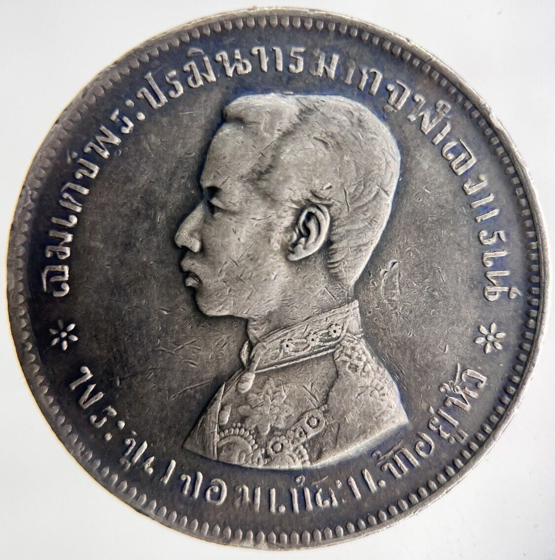 1876-1900 Thai Thailand Rama V Silver 1 Baht Silver Coin | Very High Grade