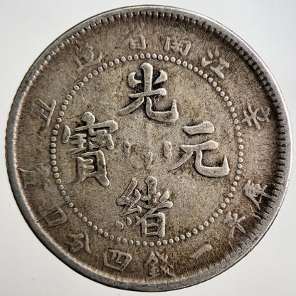 1898 Chinese Kiang - Nan 4.4 20 Cents Silver Coin | Collectable Grade | a3146