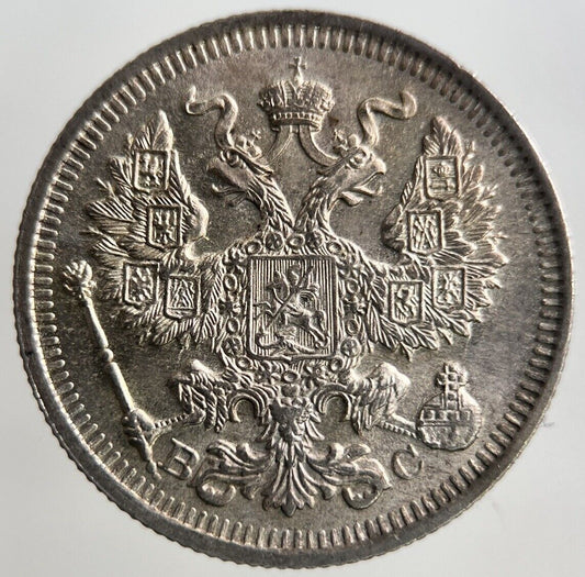 1914 Russia 20 Kopek Silver Coin | Very Fine Grade