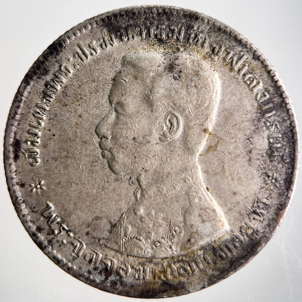 1876 - 1900 Thailand Rama V 1 One Baht Silver Coin | Fine Collectable Grade