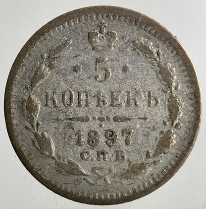 1897 Russia 5 Kopek Silver Coin | Collectable Grade