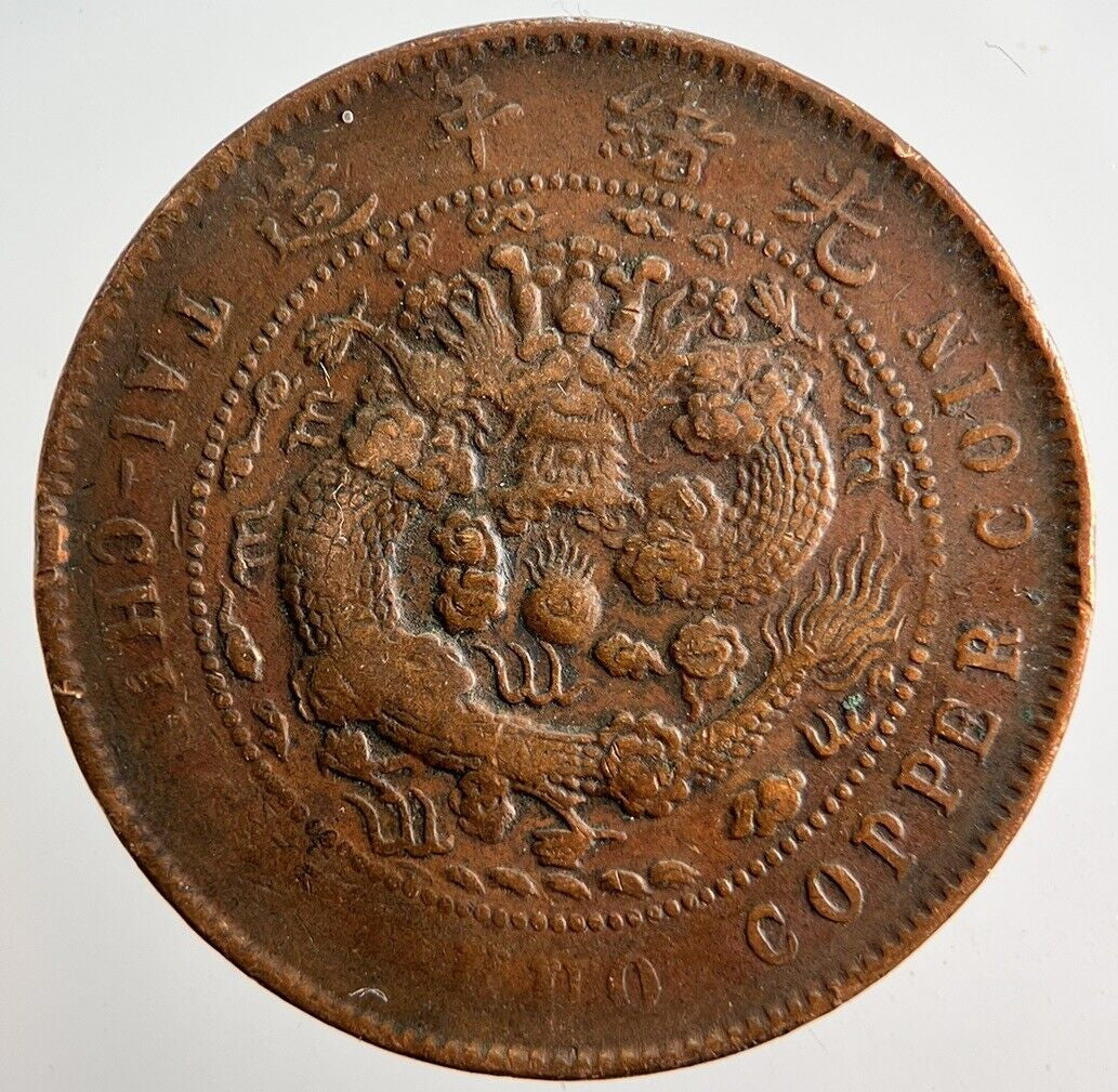 Old China Tai - Ching - Ti - Kuo Province 10 Cash Coin | Fine Collectable Grade