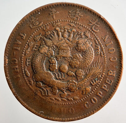 Old China Tai - Ching - Ti - Kuo Province 10 Cash Coin | Fine Collectable Grade