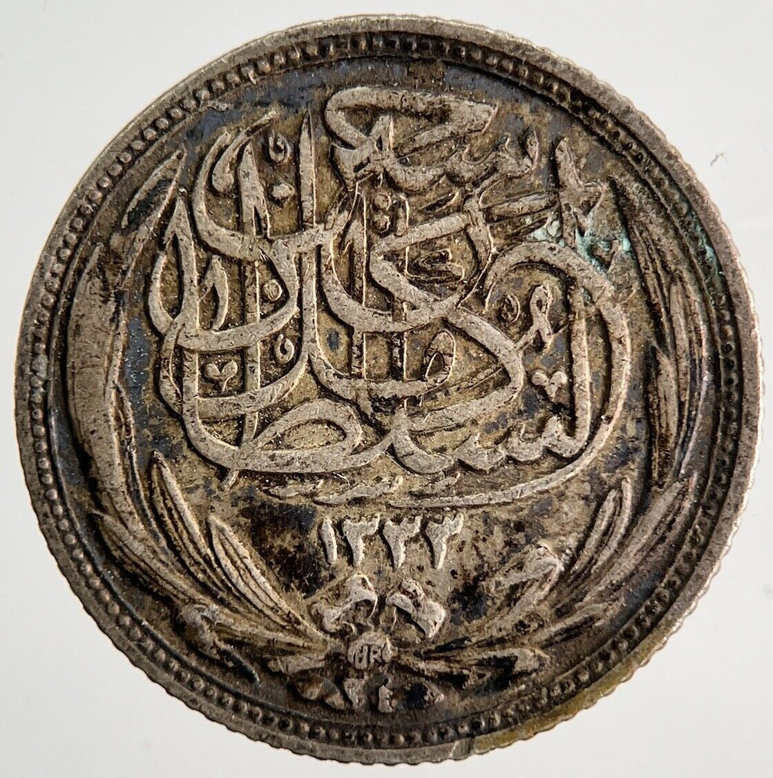 1916 Egypt 2 Piastres Silver Coin | Fine Collectable Grade