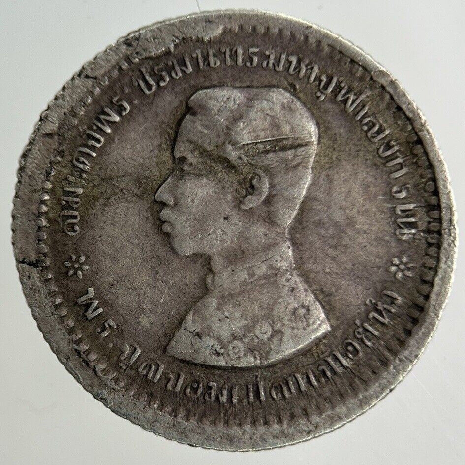 1869 - 1897 Thailand Rama V 2 Fuang 1/4 Baht Silver Coin | Fine Collectable Grade