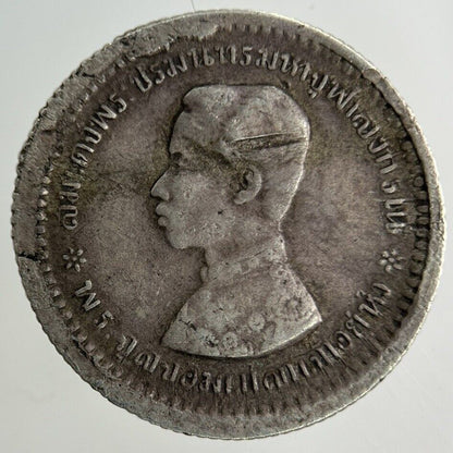 1869 - 1897 Thailand Rama V 2 Fuang 1/4 Baht Silver Coin | Fine Collectable Grade