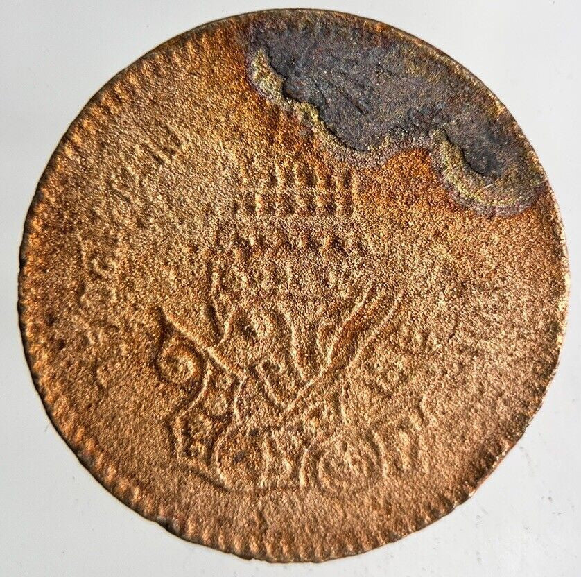 1875-1883 Thai Thailand 1 Att Coin | Fine Collectable Grade