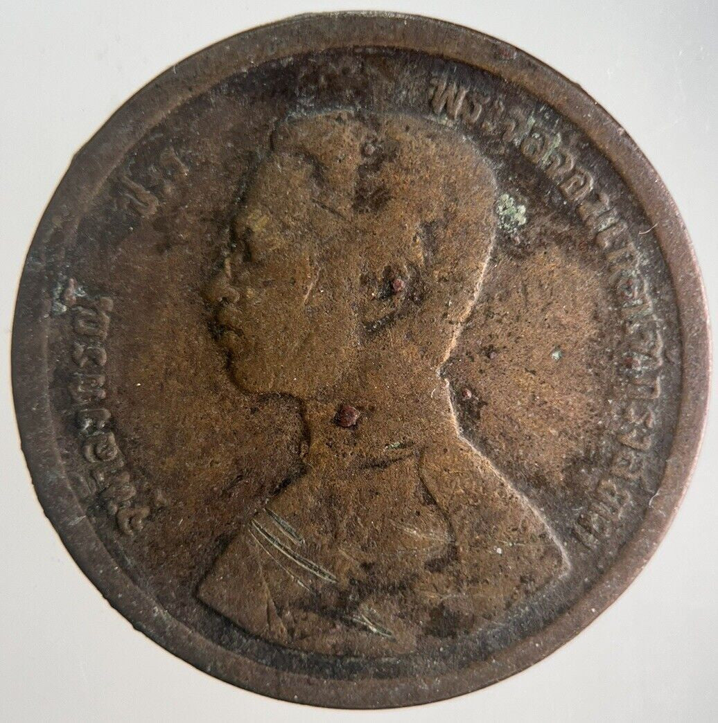 1888 - 1905 Thailand 1 Att Rama V Coin | Collectable Grade | a4340