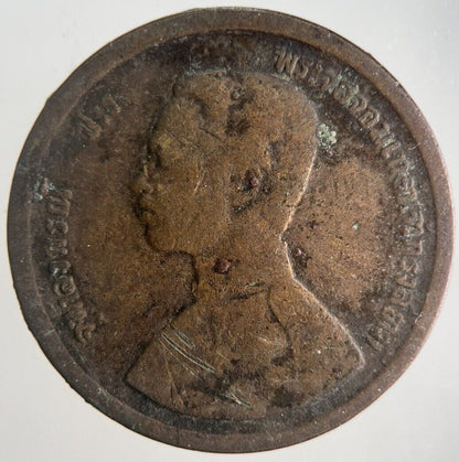 1888 - 1905 Thailand 1 Att Rama V Coin | Collectable Grade | a4340