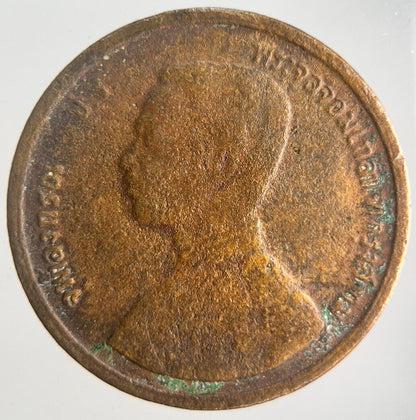 1888 - 1905 Thailand 1 Att Rama V Coin | Collectable Grade | a4343