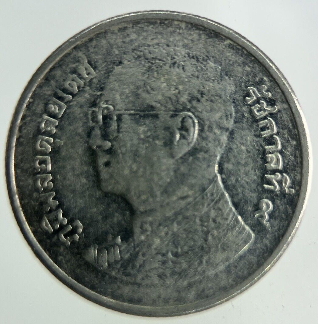 2014 Thailand 1 Baht Rama XI Coin | Fine Collectable Grade