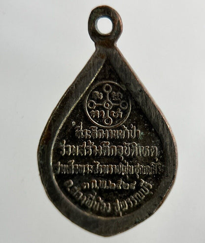 Thailand Old Vintage Thai Buddha Necklace Charm Amulet | Height 2.3cm