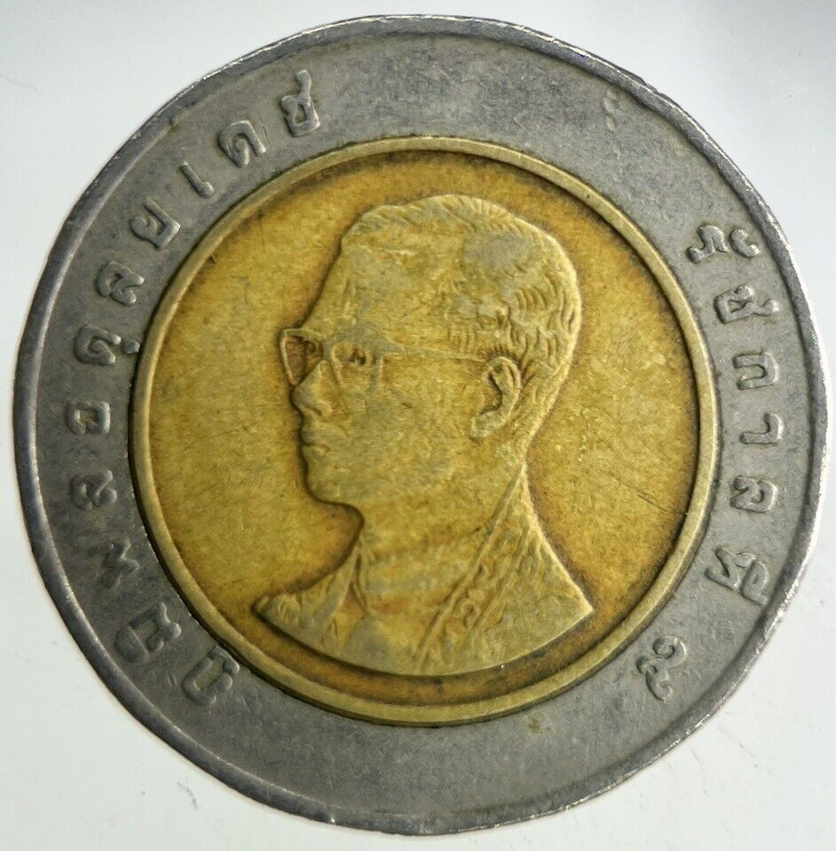 1994 Thailand 10 Baht Rama XI Coin | Fine Collectable Grade
