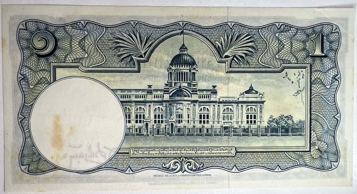1953 - 1969 Thailand Thai 1 Baht Rama IX Banknote Series 9 | a90411
