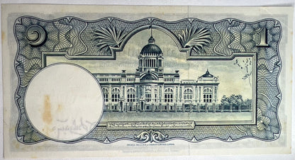 1953 - 1969 Thailand Thai 1 Baht Rama IX Banknote Series 9 | a90411