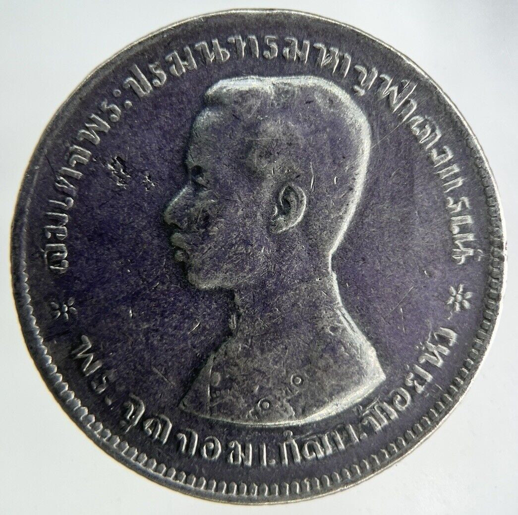 1876 - 1900 Thailand Rama V Silver 1 Baht Silver Coin | Fine Collectable Grade