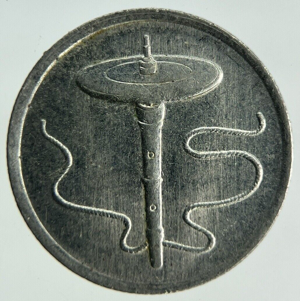 2008 Malaysia 5 Sen Coin | Fine Collectable Grade