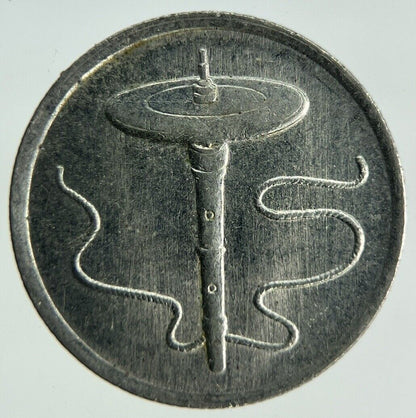2008 Malaysia 5 Sen Coin | Fine Collectable Grade