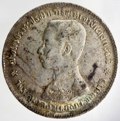 1876 - 1900 Thailand Rama V Silver 1 Baht Silver Coin | Fine Collectable Grade