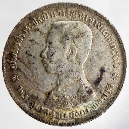 1876 - 1900 Thailand Rama V Silver 1 Baht Silver Coin | Fine Collectable Grade