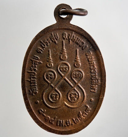 Thailand Old Thai Monk Necklace Charm Pendant Medal | Height 3cm