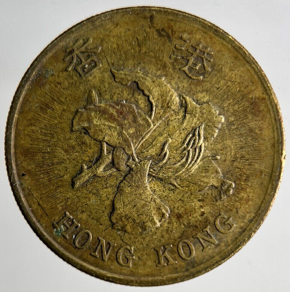 1998 Hong Kong 50 Cents Coin | Fine Collectable Grade