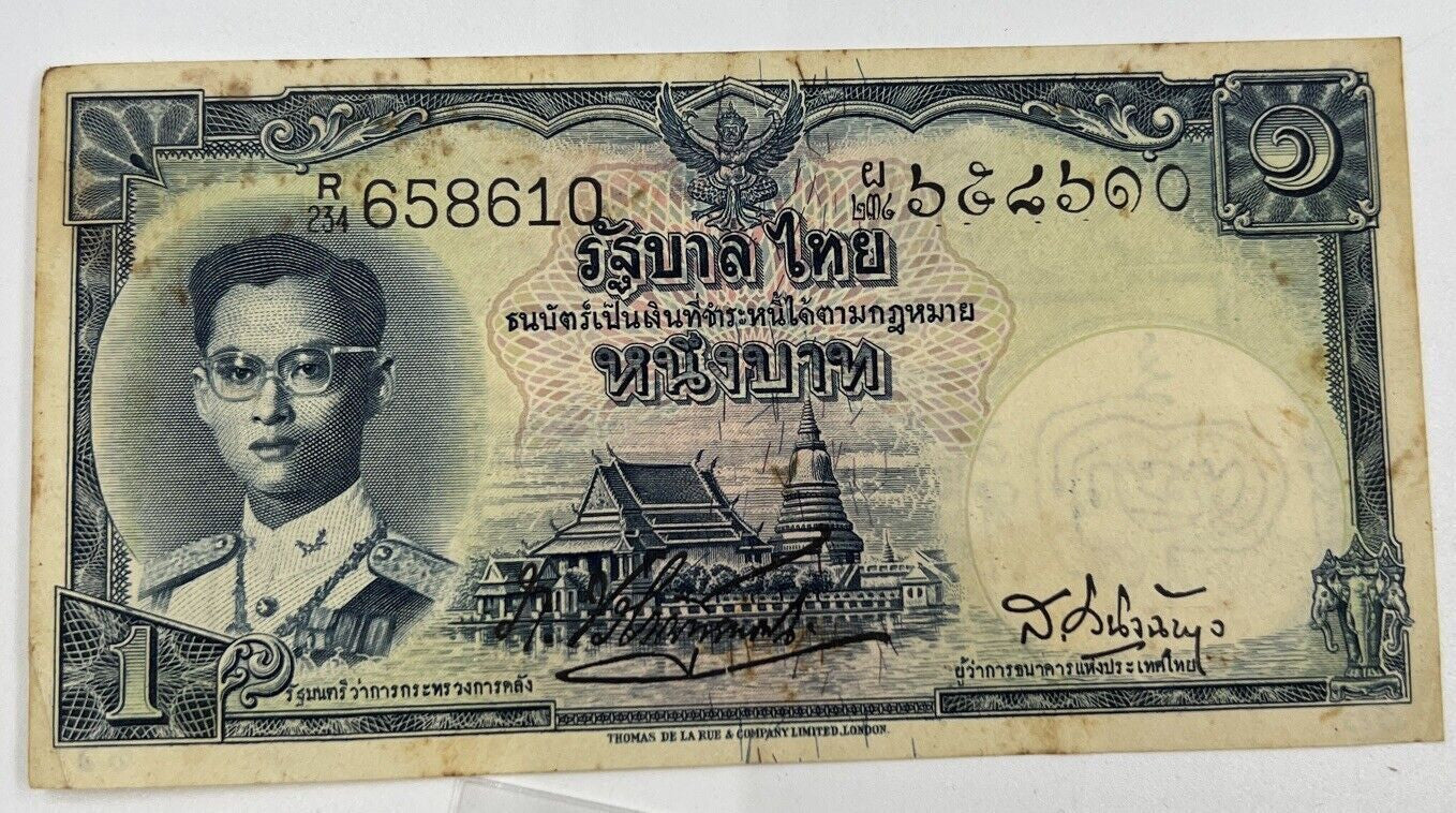 1953 - 1969 Thai Thailand One 1 Baht Rama IX Banknote Series 9 | a90256