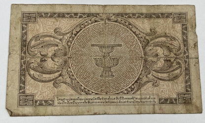 1946 Thailand Thai 1 One Baht Rama VIII Banknote Series 8 | a90264