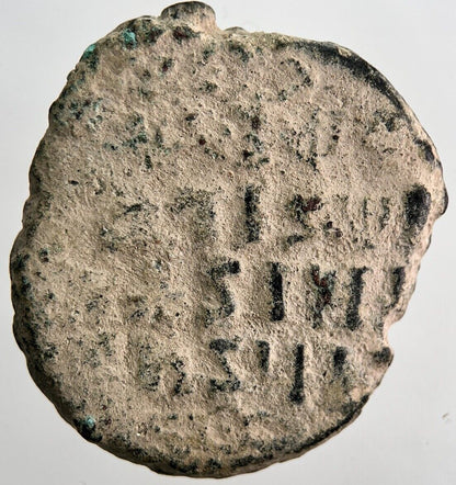 Ancient Byzantine Coin | Collectable Grade | a6241