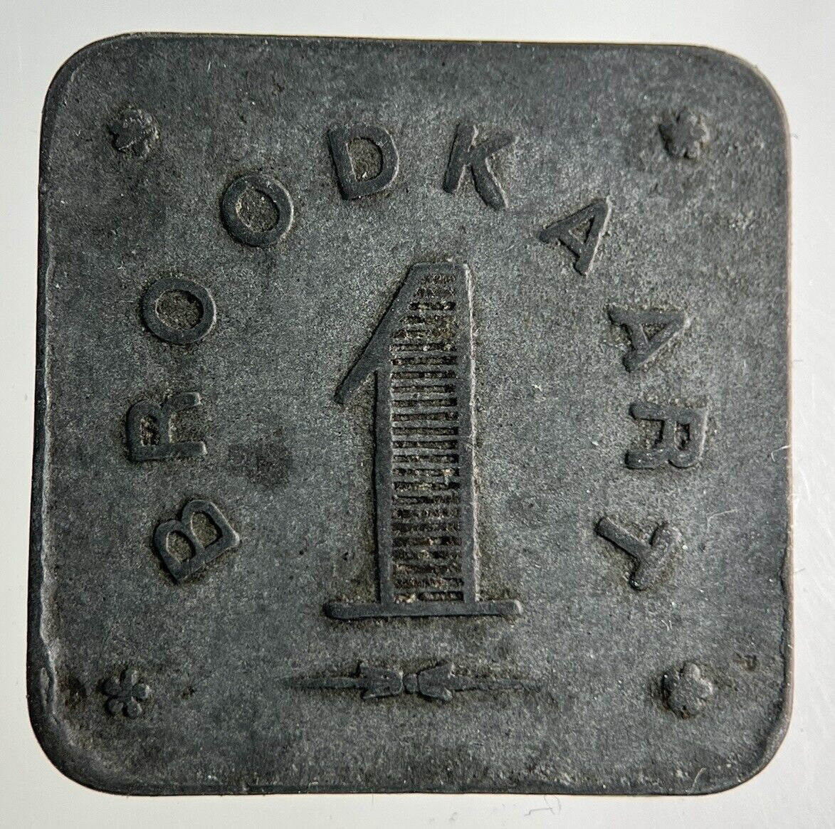1880 Belgium Vooruit 1 Broodkaart Token Coin | Collectable Grade