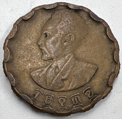 Old 25 Cent Haile Selassie | Ethiopia Lion Coin | Collectable Grade | a873