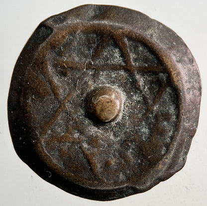 1261 Africa Morocco 1 Falus Coin | Collectable Grade