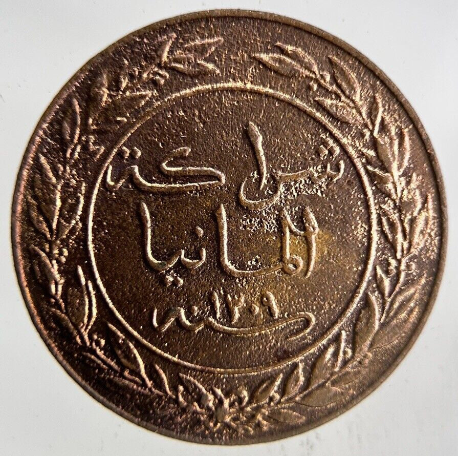 1892 Germany East Africa 1 Pesa Coin | Fine Collectable Grade