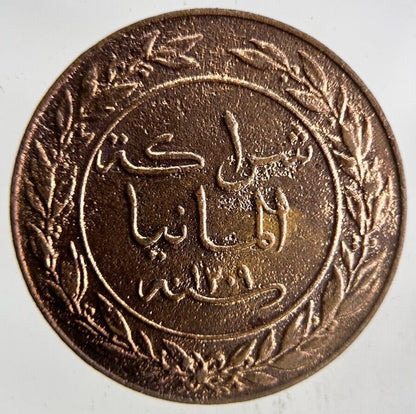 1892 Germany East Africa 1 Pesa Coin | Fine Collectable Grade