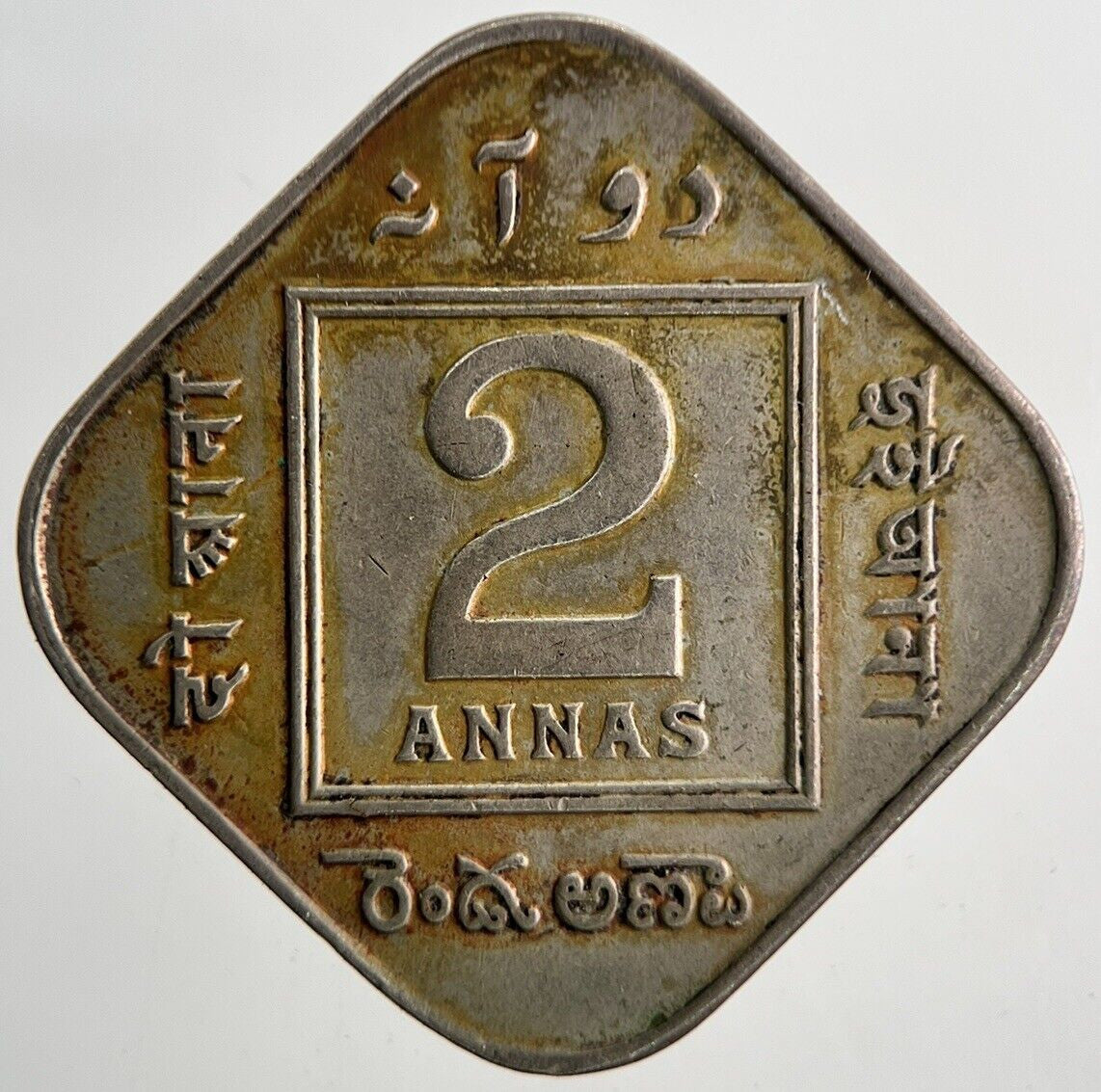 1919 India 2 Anna Coin | Fine Collectable Grade | a9506