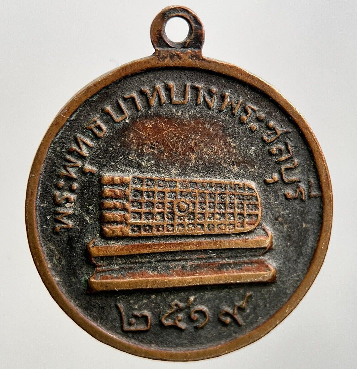 Thailand Old Thai Monk Necklace Charm Pendant Amulet | Height 2.3cm