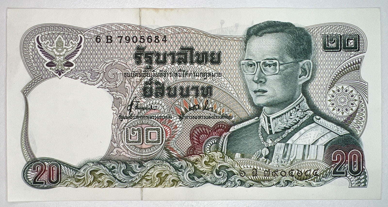 1978 - 1981 Thailand Thai 20 Baht Rama IX Banknote Series 12 | a90235
