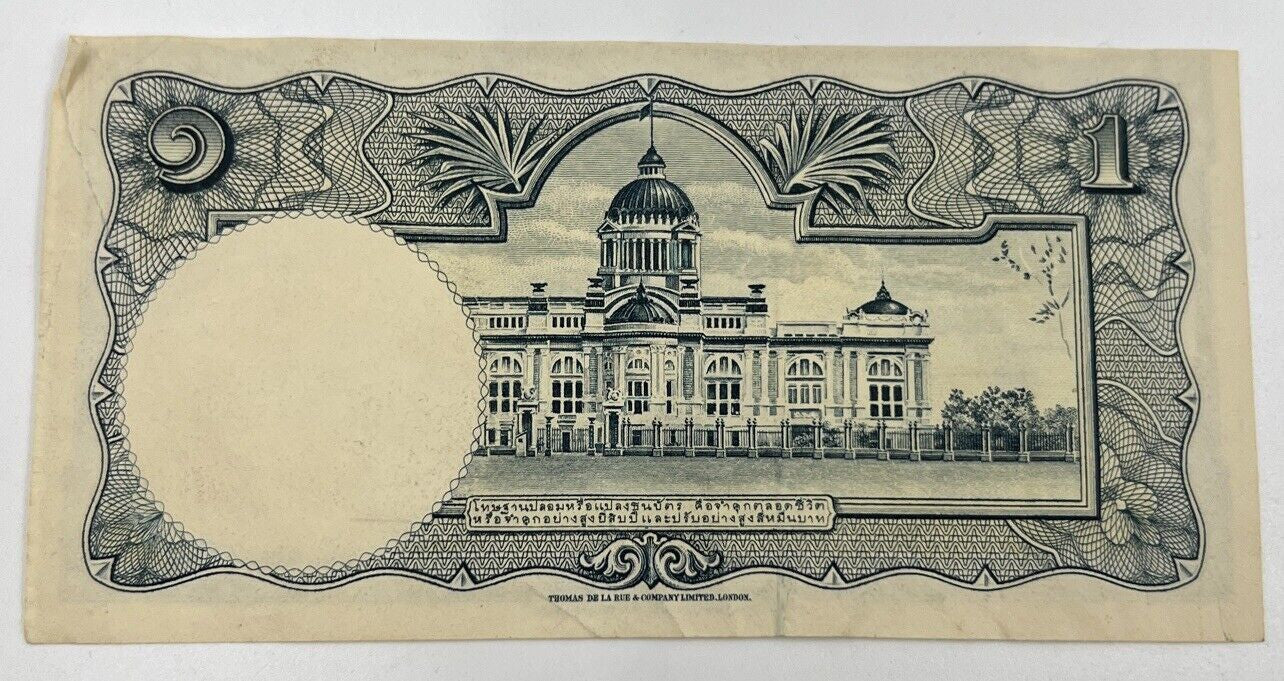 1953 - 1969 Thai Thailand One 1 Baht Rama IX Banknote Series 9 | a90254